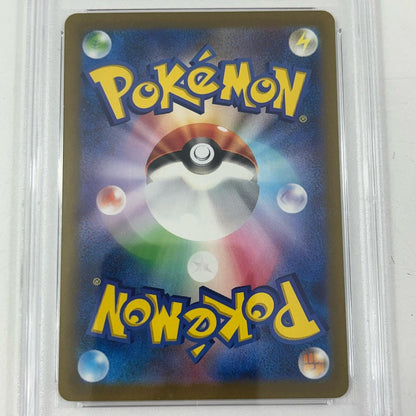 【中古】S12a-247　シンオウの仲間たち　SR　PSA10　トレーディングカード 　ポケモンカードゲーム【尾張小牧店】