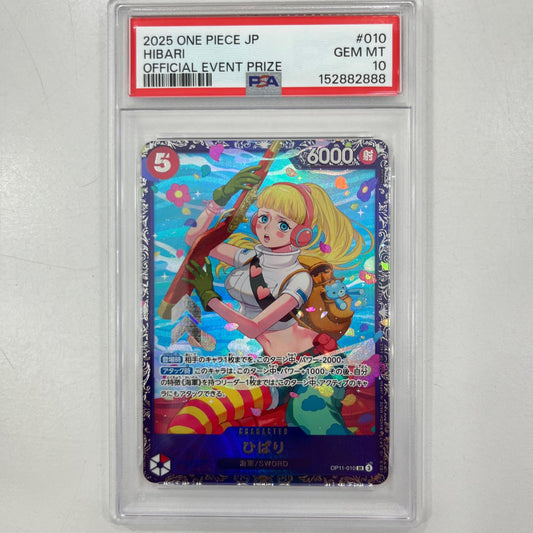 【中古】OP11-010　ひばり パラレル nuisuke　SR	　PSA10　トレーディングカード 　ONE PIECEカードゲーム【尾張小牧店】