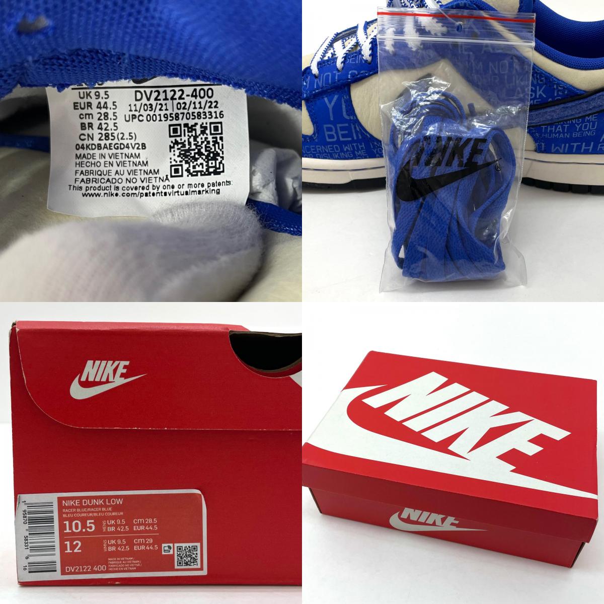 【中古】NIKE | ナイキ Dunk Low "Jackie Robinson"/ダンク ロー "ジャッキー ロビンソン"　スニーカー 靴　DV2122-400 ブルー×ベージュ 28.5cm【尾張小牧店】