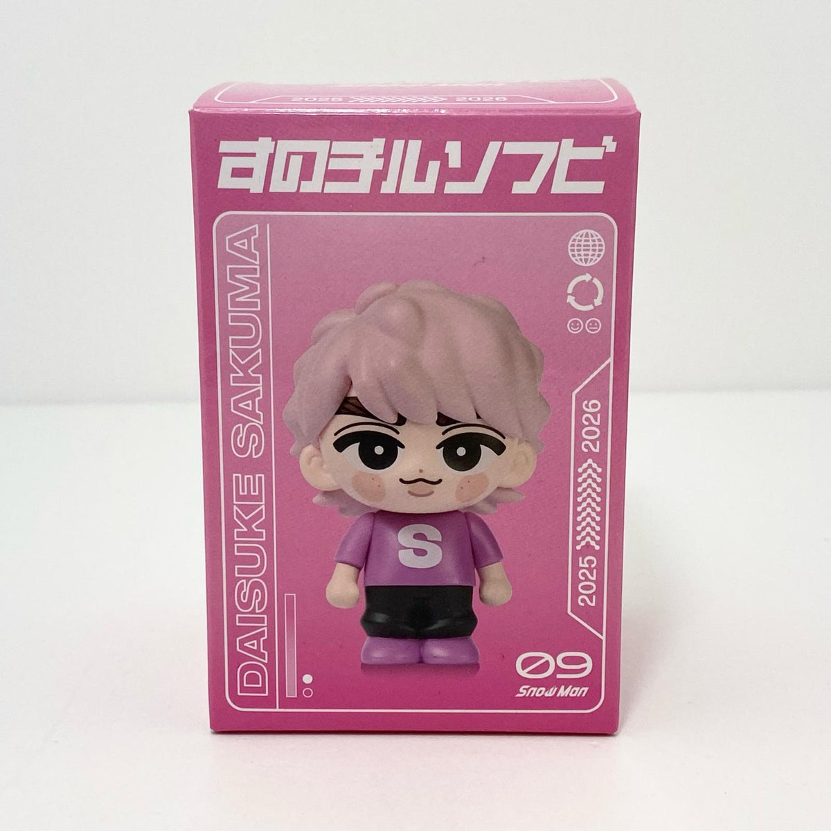 アイドルグッズ 【中古】Snow Man すのチルソフビ 佐久間大介【尾張小牧店】【アイドル】【専】【尾張小牧店】