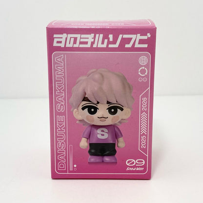 アイドルグッズ 【中古】Snow Man すのチルソフビ 佐久間大介【尾張小牧店】【アイドル】【専】【尾張小牧店】