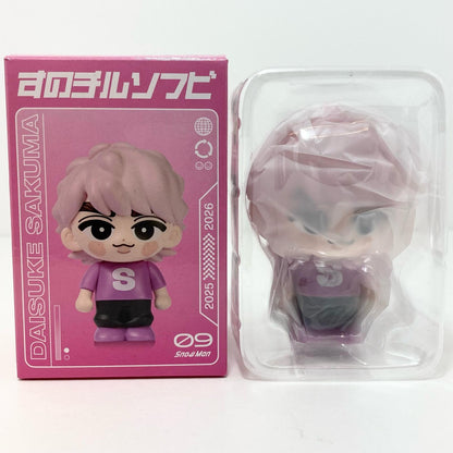 アイドルグッズ 【中古】Snow Man すのチルソフビ 佐久間大介【尾張小牧店】【アイドル】【専】【尾張小牧店】