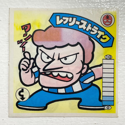 【尾張小牧店】レフリーストライク ガムラツイスト 1弾【レトロ】【中古】【ポスト投函】【代引き不可】
