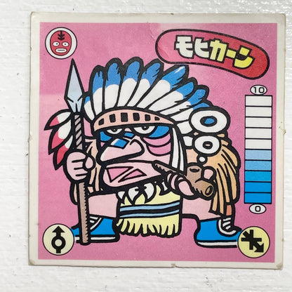 【尾張小牧店】モヒカーン ガムラツイスト 1弾【レトロ】【中古】【ポスト投函】【代引き不可】