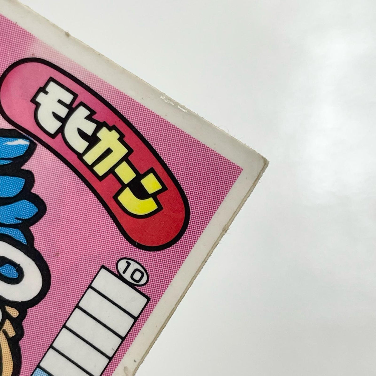 【尾張小牧店】モヒカーン ガムラツイスト 1弾【レトロ】【中古】【ポスト投函】【代引き不可】