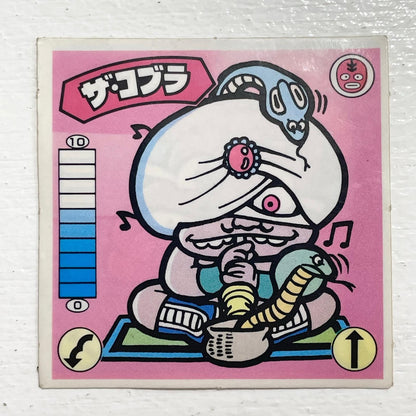 【尾張小牧店】ザ・コブラ ガムラツイスト 1弾【レトロ】【中古】【ポスト投函】【代引き不可】