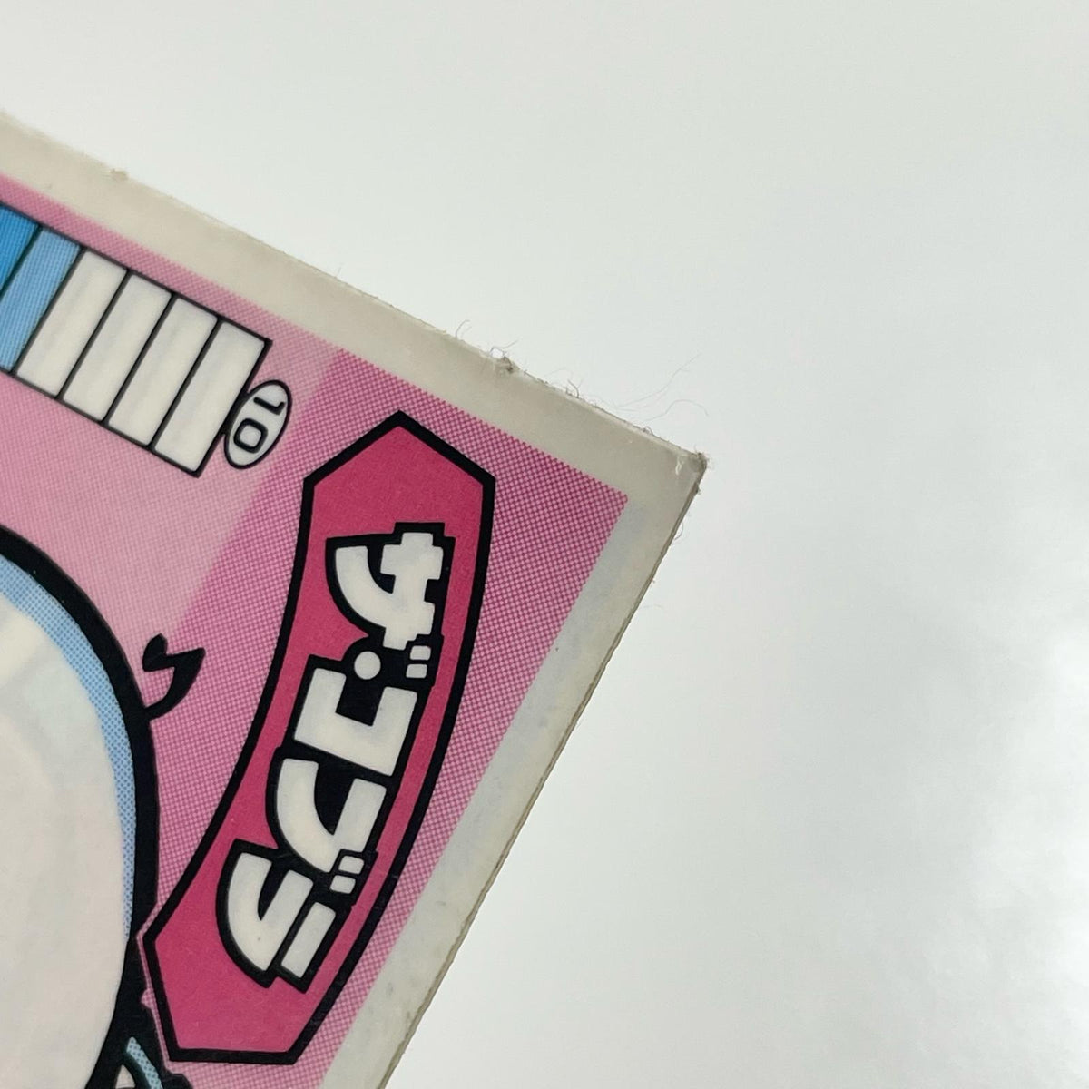 【尾張小牧店】ザ・コブラ ガムラツイスト 1弾【レトロ】【中古】【ポスト投函】【代引き不可】