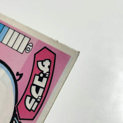 【尾張小牧店】ザ・コブラ ガムラツイスト 1弾【レトロ】【中古】【ポスト投函】【代引き不可】
