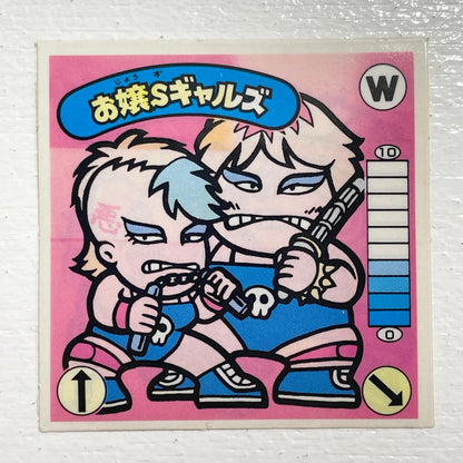 【尾張小牧店】 お嬢Sギャルズ ガムラツイスト 1弾【レトロ】【中古】【ポスト投函】【代引き不可】