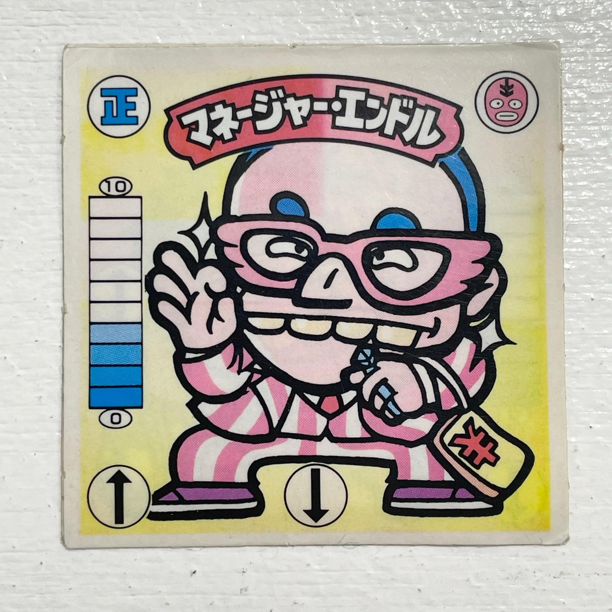 【尾張小牧店】マネージャー・エンドル ガムラツイスト 1弾 【レトロ】【中古】【ポスト投函】【代引き不可】