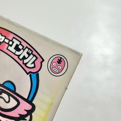 【尾張小牧店】マネージャー・エンドル ガムラツイスト 1弾 【レトロ】【中古】【ポスト投函】【代引き不可】