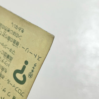 【尾張小牧店】マネージャー・エンドル ガムラツイスト 1弾 【レトロ】【中古】【ポスト投函】【代引き不可】