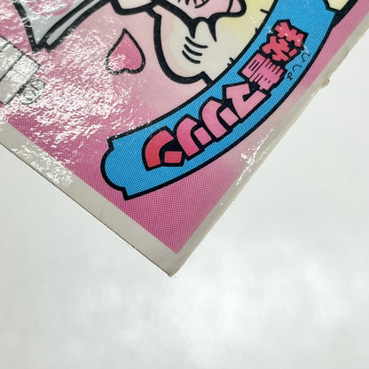 【尾張小牧店】秘書マリリン カットエラー ガムラツイスト 2弾【レトロ】【中古】【ポスト投函】【代引き不可】