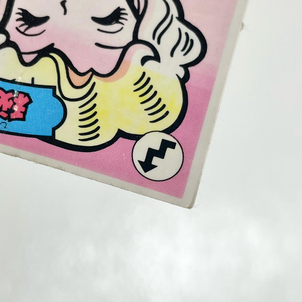 【尾張小牧店】秘書マリリン カットエラー ガムラツイスト 2弾【レトロ】【中古】【ポスト投函】【代引き不可】