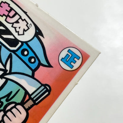 【尾張小牧店】OH！カマ・キリ太 ガムラツイスト 2弾【レトロ】【中古】【ポスト投函】【代引き不可】