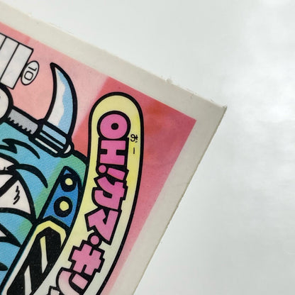 【尾張小牧店】OH！カマ・キリ太 ガムラツイスト 2弾【レトロ】【中古】【ポスト投函】【代引き不可】