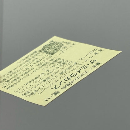 【尾張小牧店】ザ・ミイラカンス 覆-11 ガムラツイスト2弾【レトロ】【中古】【ポスト投函】【代引き不可】