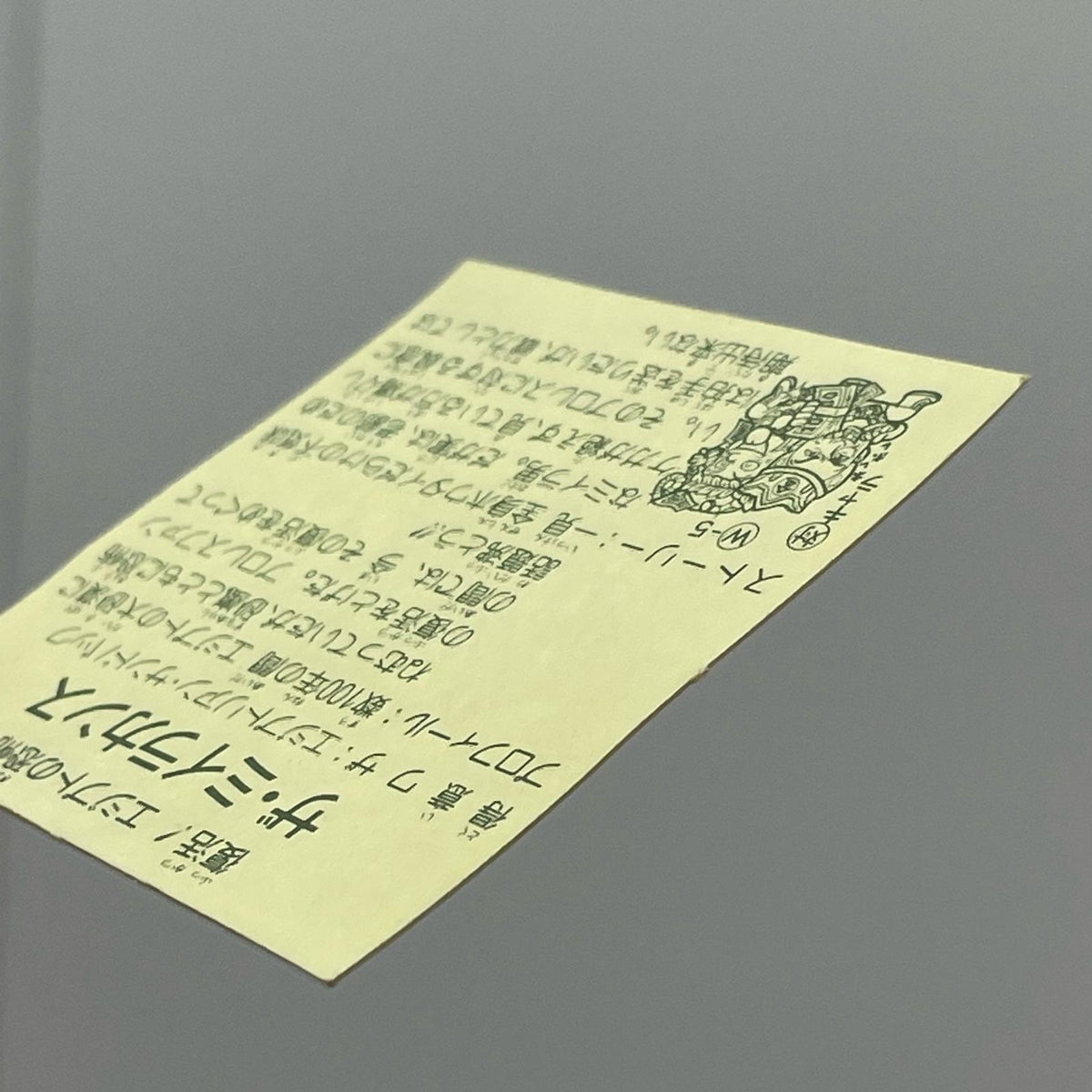 【尾張小牧店】ザ・ミイラカンス 覆-11 ガムラツイスト2弾【レトロ】【中古】【ポスト投函】【代引き不可】