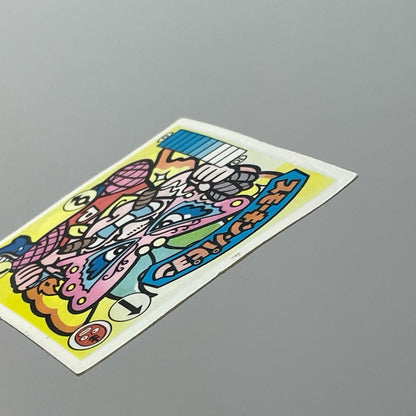 【尾張小牧店】スモーキン・パピヨン 覆-10 ガムラツイスト 2弾【レトロ】【中古】【ポスト投函】【代引き不可】