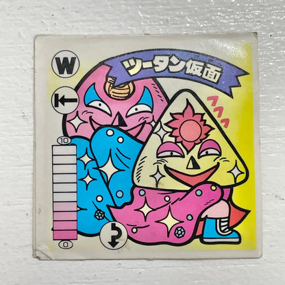 【尾張小牧店】 ツータン仮面 W-7ガムラツイスト 2弾　【レトロ】【中古】【ポスト投函】【代引き不可】