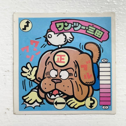 【尾張小牧店】ワン・ツー・三田 台紙違い ガムラツイスト2弾【レトロ】【中古】【ポスト投函】【代引き不可】