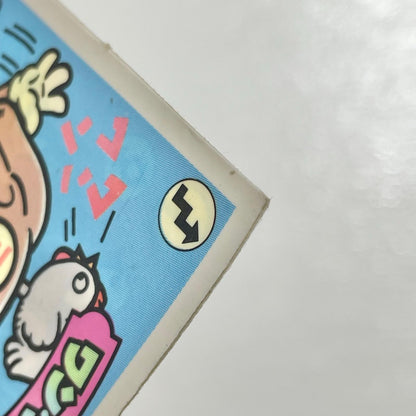 【尾張小牧店】ワン・ツー・三田 台紙違い ガムラツイスト2弾【レトロ】【中古】【ポスト投函】【代引き不可】