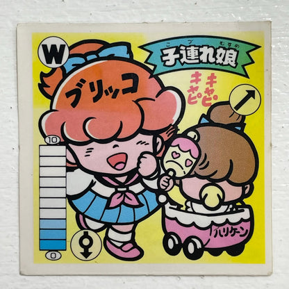 【尾張小牧店】子連れ娘 W-8 ガムラツイスト 2弾【レトロ】【中古】【ポスト投函】【代引き不可】
