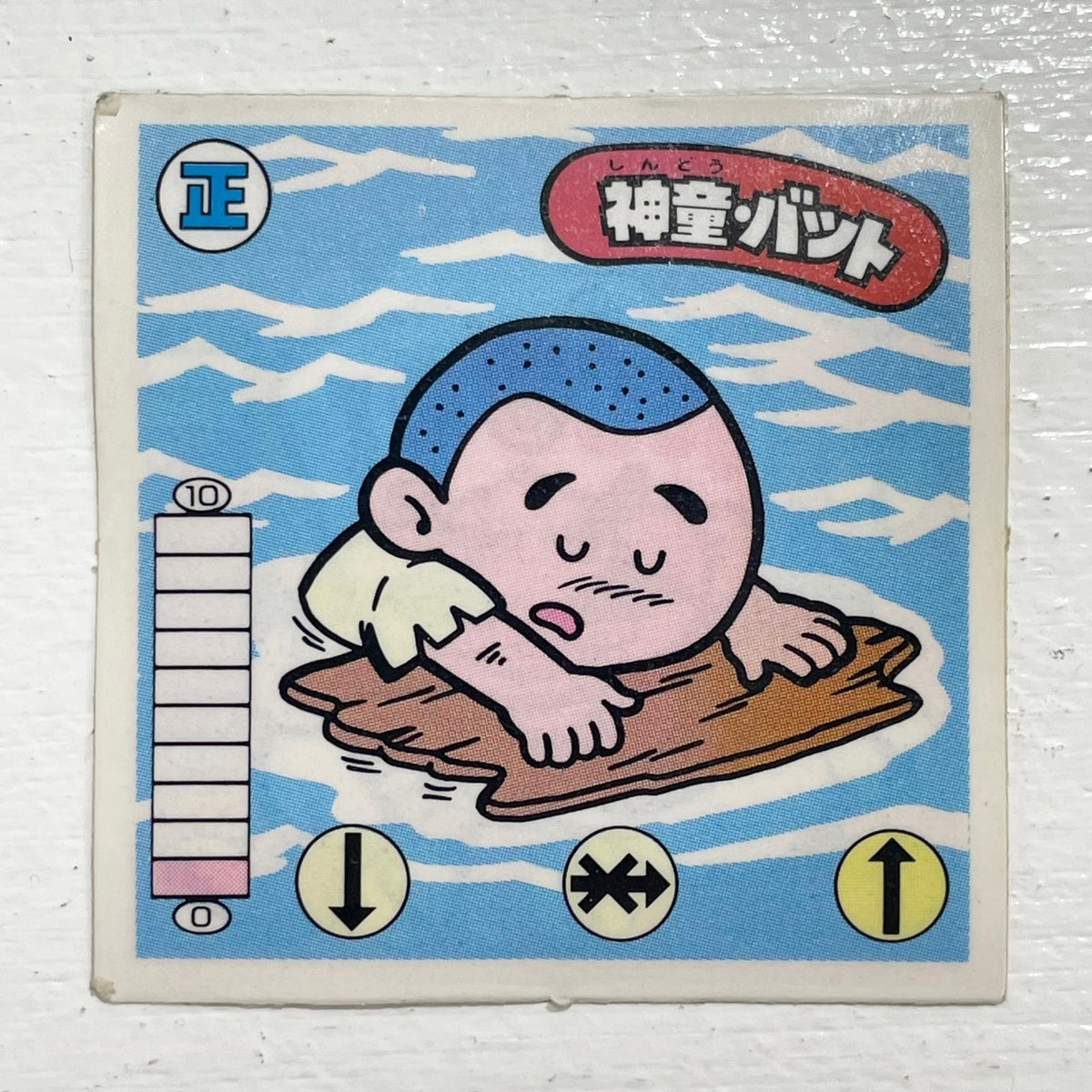 【尾張小牧店】神童・バット 正-14 ガムラツイスト 3弾　【レトロ】【中古】【ポスト投函】【代引き不可】