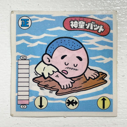 【尾張小牧店】神童・バット 正-14 ガムラツイスト 3弾　【レトロ】【中古】【ポスト投函】【代引き不可】
