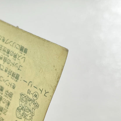 【尾張小牧店】神童・バット 正-14 ガムラツイスト 3弾　【レトロ】【中古】【ポスト投函】【代引き不可】