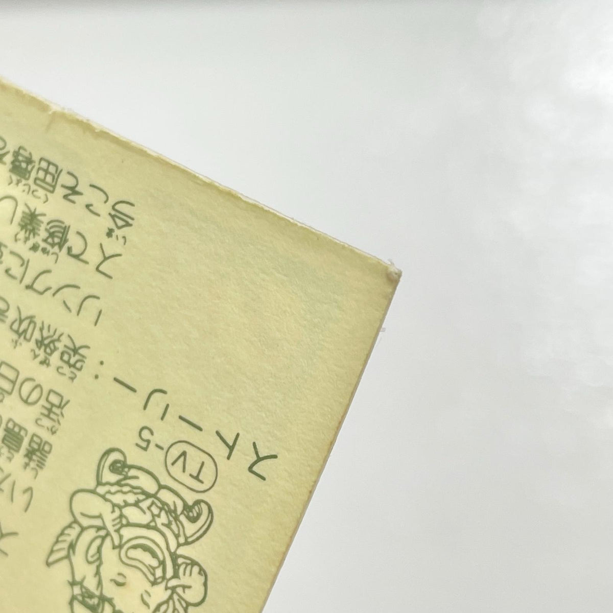 【尾張小牧店】ミスター・ハリーK 正-13 TVアニメ化記念シリーズ ガムラツイスト 3弾【レトロ】【中古】【ポスト投函】【代引き不可】