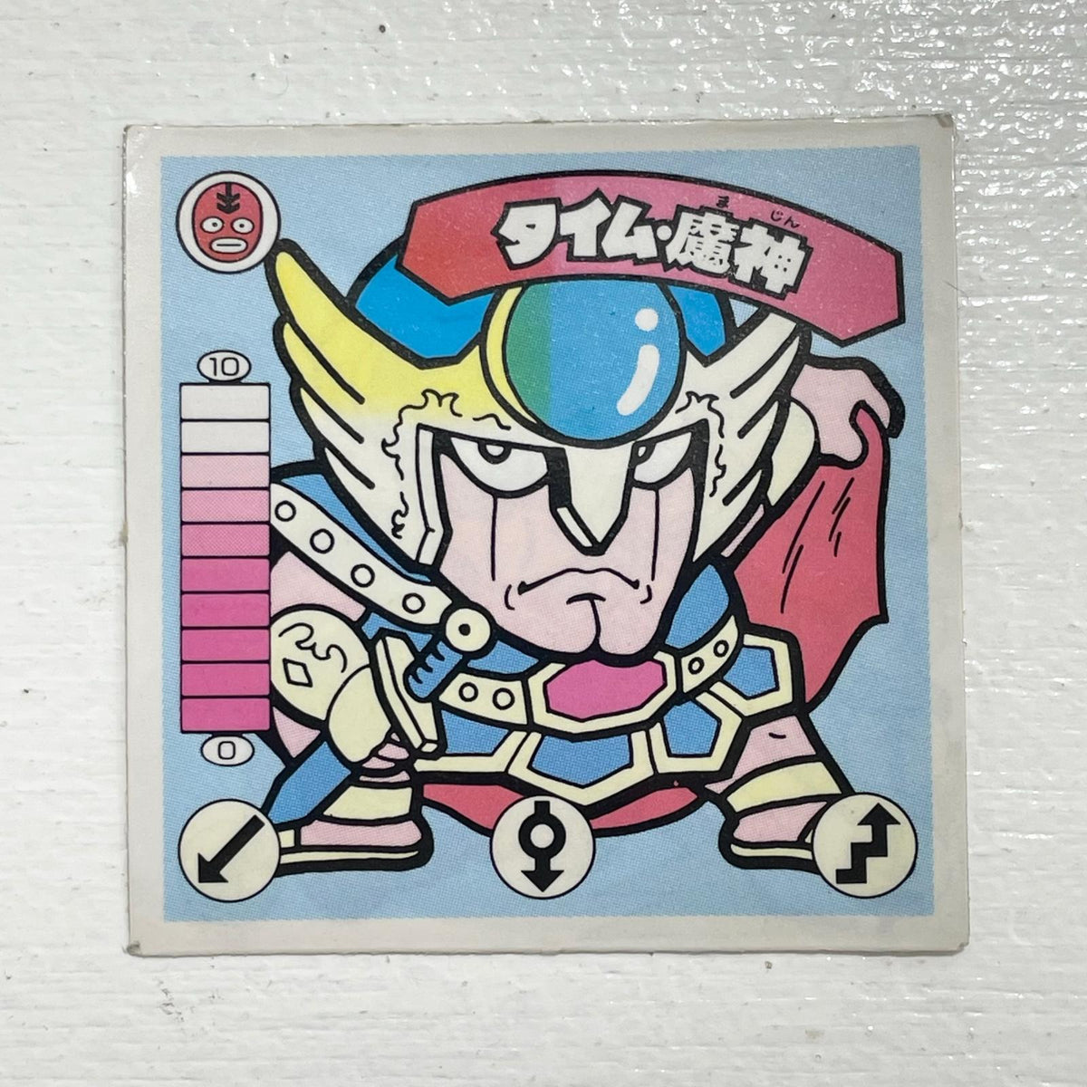 【尾張小牧店】タイム・魔神 覆-13 TVアニメ化記念シリーズ ガムラツイスト 3弾【レトロ】【中古】【ポスト投函】【代引き不可】