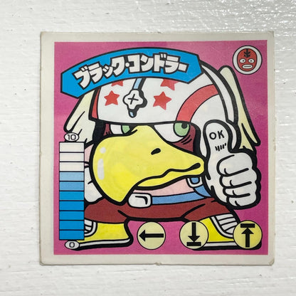 【尾張小牧店】ブラック・コンドラー 覆-14 ガムラツイスト 3弾【レトロ】【中古】【ポスト投函】【代引き不可】