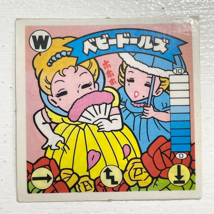 【尾張小牧店】ベビードールズ W‐10 ガムラツイスト 3弾【レトロ】【中古】【ポスト投函】【代引き不可】
