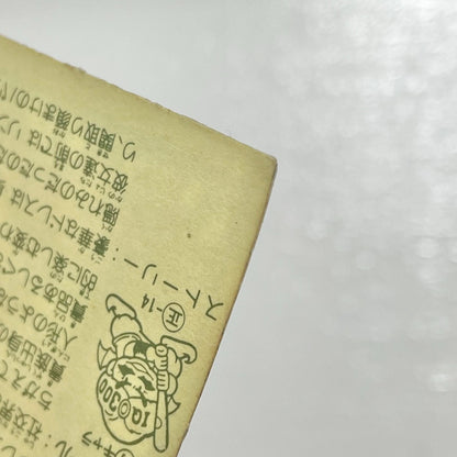 【尾張小牧店】ベビードールズ W‐10 ガムラツイスト 3弾【レトロ】【中古】【ポスト投函】【代引き不可】