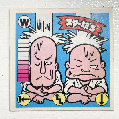 【尾張小牧店】スター坊'S W-12 TVアニメ化記念シリーズ ガムラツイスト 3弾【レトロ】【中古】【ポスト投函】【代引き不可】