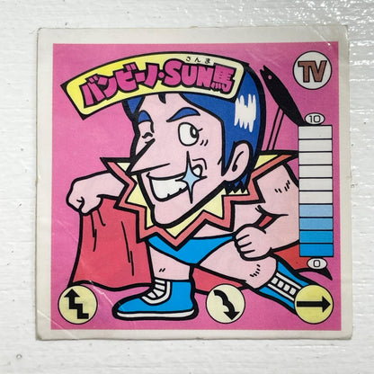 【尾張小牧店】バンビーノ・SUN馬 TV-4 TVアニメ化記念シリーズ ガムラツイスト 3弾【レトロ】【中古】【ポスト投函】【代引き不可】