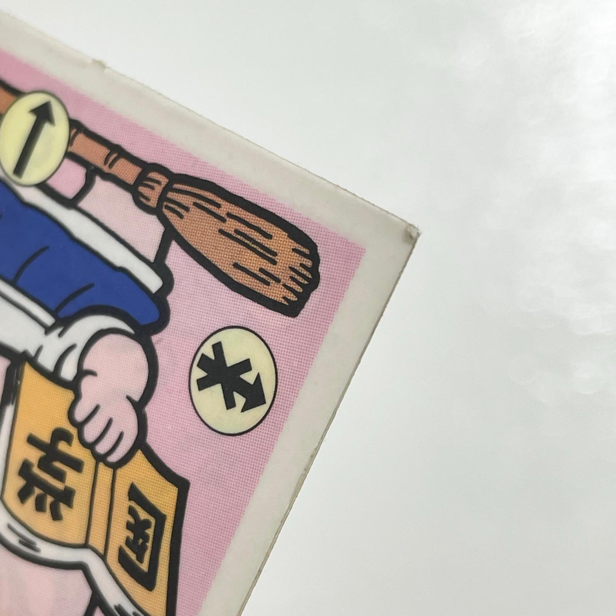 【尾張小牧店】ザ・インタ庵 ガムラツイスト 3弾【レトロ】【中古】【ポスト投函】【代引き不可】