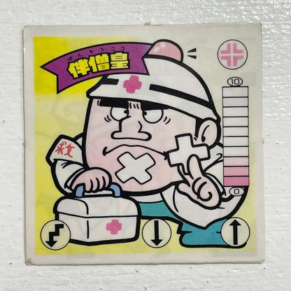 【尾張小牧店】伴僧皇 ガムラツイスト 3弾　【レトロ】【中古】【ポスト投函】【代引き不可】