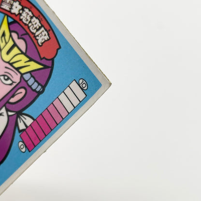 【尾張小牧店】霊女・慈恋魔 ガムラツイスト 4弾【レトロ】【中古】【ポスト投函】【代引き不可】