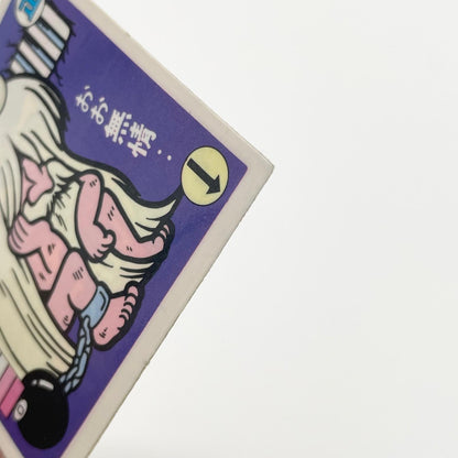 【尾張小牧店】岩バルジャン 正-20 ガムラツイスト 4弾【レトロ】【中古】【ポスト投函】【代引き不可】