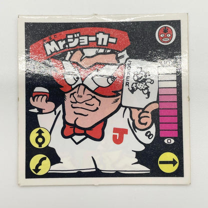 【尾張小牧店】Mr.ジョーカー 覆-16 TVアニメ化記念シリーズ ガムラツイスト 4弾【レトロ】【中古】【ポスト投函】【代引き不可】