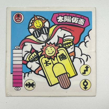 【尾張小牧店】太陽仮面 覆-19 ガムラツイスト 4弾【レトロ】【中古】【ポスト投函】【代引き不可】