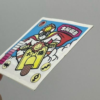 【尾張小牧店】太陽仮面 覆-19 ガムラツイスト 4弾【レトロ】【中古】【ポスト投函】【代引き不可】