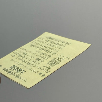 【尾張小牧店】太陽仮面 覆-19 ガムラツイスト 4弾【レトロ】【中古】【ポスト投函】【代引き不可】
