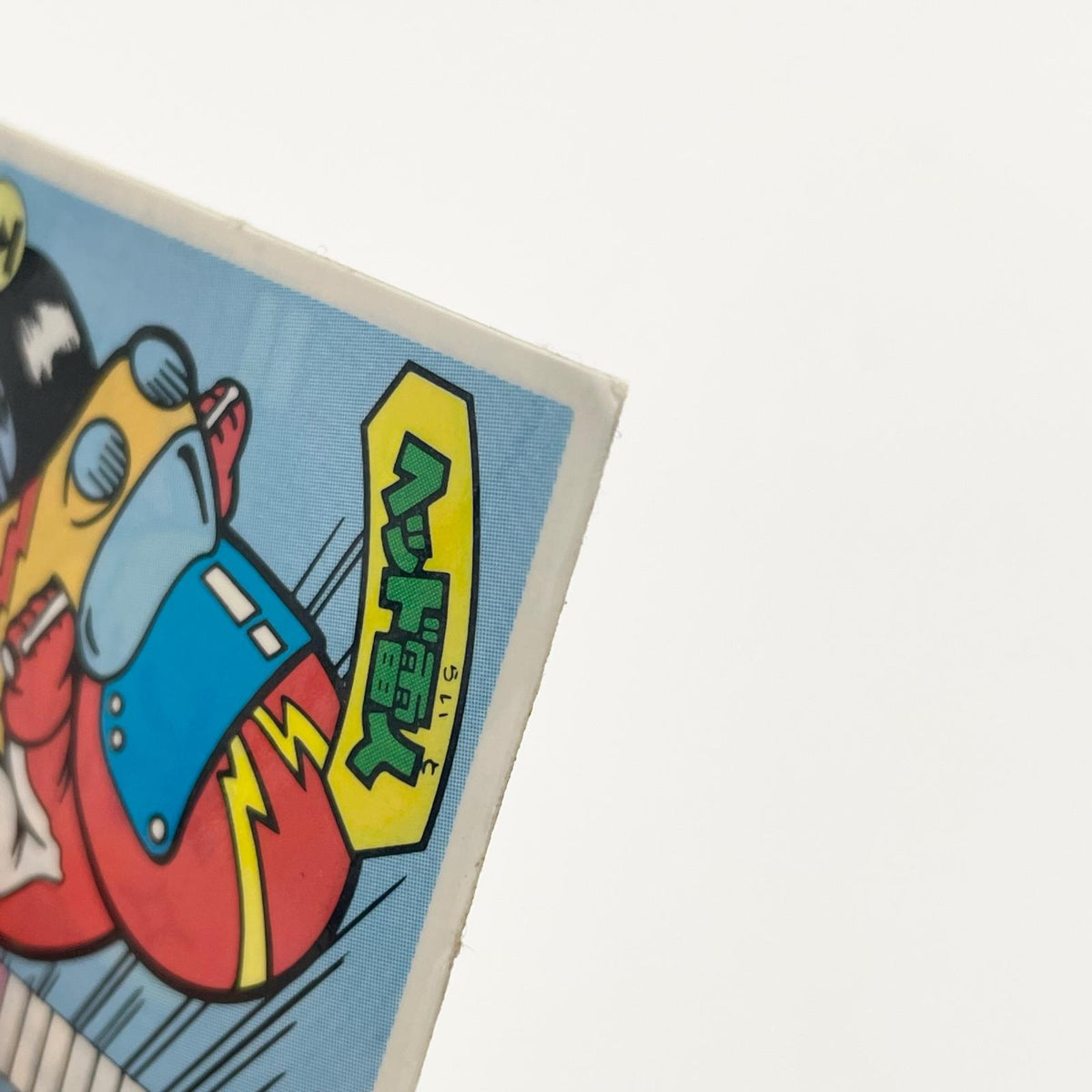 【尾張小牧店】ヘッド雷人 覆-20 ガムラツイスト 4弾【レトロ】【中古】【ポスト投函】【代引き不可】