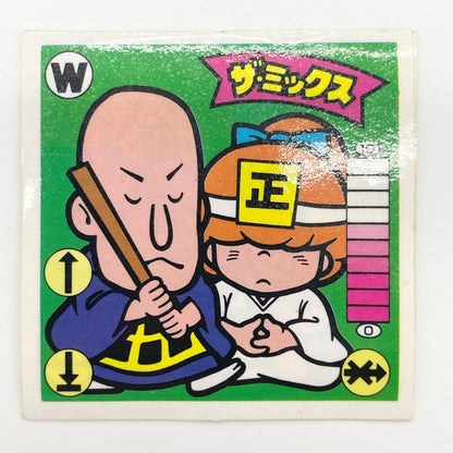 【尾張小牧店】ザ・ミックス W-14 ガムラツイスト 4弾【レトロ】【中古】【ポスト投函】【代引き不可】