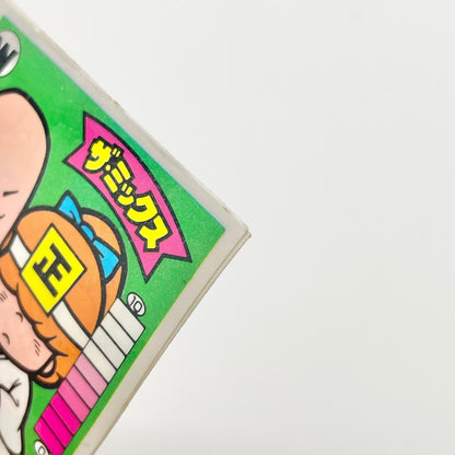 【尾張小牧店】ザ・ミックス W-14 ガムラツイスト 4弾【レトロ】【中古】【ポスト投函】【代引き不可】