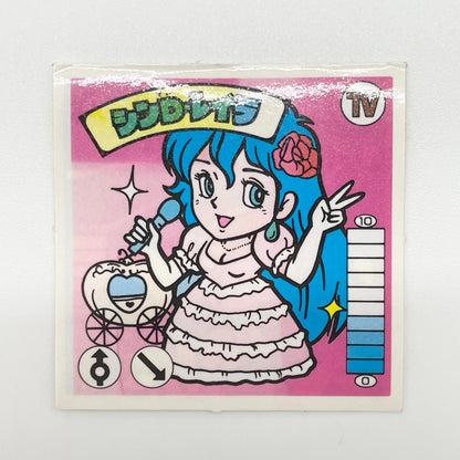 【尾張小牧店】シンD・レイラ TV-11 TVアニメ化記念シリーズ ガムラツイスト 4弾【レトロ】【中古】【ポスト投函】【代引き不可】