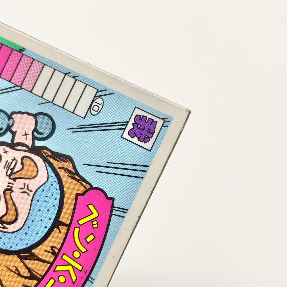 【尾張小牧店】ベン・K・ゴッド ガムラツイスト 5弾【レトロ】【中古】